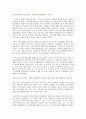 최근(학습일 기준 2년 이내)에 제정 또는 개정된 사회복지 관련 법률을 찾아보고 다음사항을 정리하시오. 3페이지