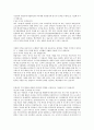 2013 상반기 LG서브원 서류합격 자소서 1페이지