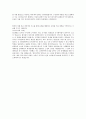 2013 상반기 LG서브원 서류합격 자소서 2페이지