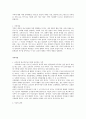 e.가족복지실천기술론-가족에 대한 이해 강의내용을 기반으로 본인의 가족을 사정 1페이지
