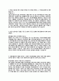LIG_영업관리 상반기 자기소개서, 자소서 1페이지