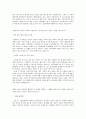 SK경영지원_2012년  상반기공채합격 자기소개서, 자소서 2페이지