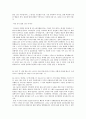 SK경영지원_2012년  상반기공채합격 자기소개서, 자소서 6페이지
