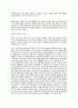 여덟단어 4페이지