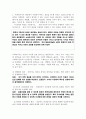 b.사회복지개론_사회복지서비스실천 1페이지