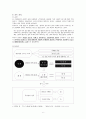 현대소설 통조림공장에 대한 심층분석 7페이지