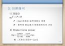 내연기관성능실험 5페이지