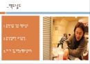 한일문화비교_일본의 음식문화 57페이지