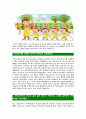 [보육교사-최신공채합격자기소개서]보육교사자기소개서자소서,보육교사자소서자기소개서,어린이집교사자소서,유치원교사합격자기소개서,보육교사자기소개서자소서,사회복지사 4페이지