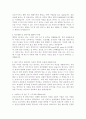 [간호사자기소개서3편] 간호사 자기소개서 합격예문 - 성장과정, 장점 및 특기사항, 의망업무 및 포부, 입사지원동기 3페이지