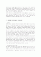 [간호사자기소개서3편] 간호사 자기소개서 합격예문 - 성장과정, 장점 및 특기사항, 의망업무 및 포부, 입사지원동기 4페이지