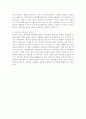[간호사자기소개서3편] 간호사 자기소개서 합격예문 - 성장과정, 장점 및 특기사항, 의망업무 및 포부, 입사지원동기 5페이지