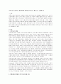 가족기능을 설명하고 현대사회에 변화된 가족기능을 예를 들고 설명하시오 1페이지