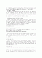 젠더와 섹슈얼리티(성적취향, 동성연애, 게이와 레즈비언, 매매춘, 성노동, 성매매, 젠더 불평등) 보고서 28페이지