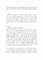 수업시간에 학습한 성공적 노화에 대한 내용을 기억하면서 자신이 생각하는 성공적 노화란 무엇이며, 미래 자신의 노후에 대한 life plan을 작성해 보시오. 2페이지