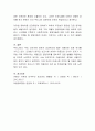 아동인권 관련 제도 및 법률은 어떤 것이 있는지 조사하여 기술하고 특히 장애아동의 인권과 관련해 본인의 의견을 제시. 5페이지