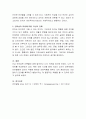 언어습득에 대한 이론(생득주의, 상호작용주의, 행동주의)들을 비교하고 자신의 견해를 밝히시오. 4페이지