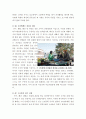 은밀하게위대하게영화감상문[은밀하게위대하게감상문][은밀하게위대하게 영화감상문][은밀하게 위대하게 영화감상][은밀하게 위대하게][영화 은밀하게위대하게][감상문 은밀하 5페이지