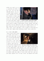 은밀하게위대하게영화감상문[은밀하게위대하게감상문][은밀하게위대하게 영화감상문][은밀하게 위대하게 영화감상][은밀하게 위대하게][영화 은밀하게위대하게][감상문 은밀하 6페이지