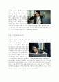 베를린(The Berlin File) 영화감상문 [베를린감상문][베를린 영화감상문][베를린 영화감상][베를린][영화 베를린][영화베를린][베를린 감상문] 4페이지