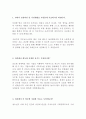 한독 최신 BEST 합격 자기소개서!!!!  2페이지