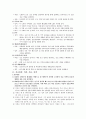 gms 발표 3페이지