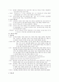 gms 발표 7페이지