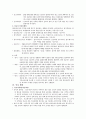 gms 발표 9페이지