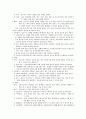 gms 발표 11페이지
