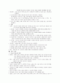 gms 발표 12페이지