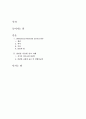 sns 마지막 제출용 2페이지