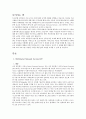 sns 마지막 제출용 3페이지