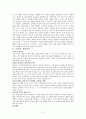 오경서평 6페이지