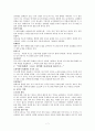 오경서평 7페이지