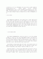 일본 선교 현황 3페이지