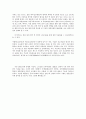 일본 선교 현황 6페이지