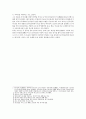 마테오리치 3페이지