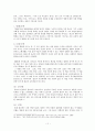 불교 발제검사용 11페이지