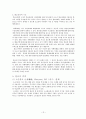 불교 발제검사용 15페이지