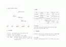 담안선교회 2페이지
