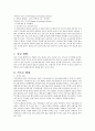 우간다 4페이지