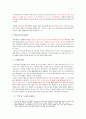 베드로후서의 종말론과 현대교회 3페이지