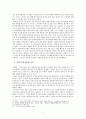 종교개혁자들과 선교 7페이지