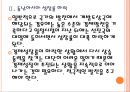 [동남아시아시장]동남아시아 경제현황과 향후전망 PPT자료 9페이지