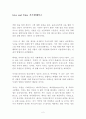 Give and Take 기브앤테이크 [독후감 감상문 서평] 애덤 그랜트! - 개인적인 생각과 느낌 정리 2페이지