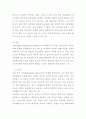 미생물의 유익한 점과 해로운 점 (장단점) 5페이지