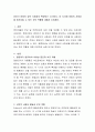 유아기 아동의 경우 사회성이 확장되는 시기이다. 이 시기에 아동의 사회성을 증진시킬 수 있는 부모역할에 대해서 논하세요. 2페이지