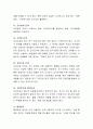 사회복지조사가 필요한 이유를 자신의 생각위주로 기술하고, 사회복지조사 절차를 순서대로 설명. 3페이지