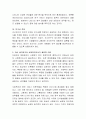 사회복지조사가 필요한 이유를 자신의 생각위주로 기술하고, 사회복지조사 절차를 순서대로 설명. 4페이지