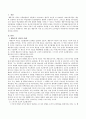행동주의 이론을 이해하고 교사로서의 교수학습적 측면에서의 비판점을 논하시오. 2페이지